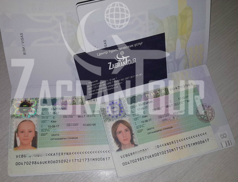 Виза в Болгарию для украинцев